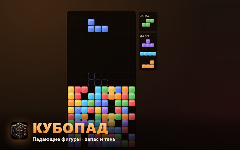 Грана Кубопад