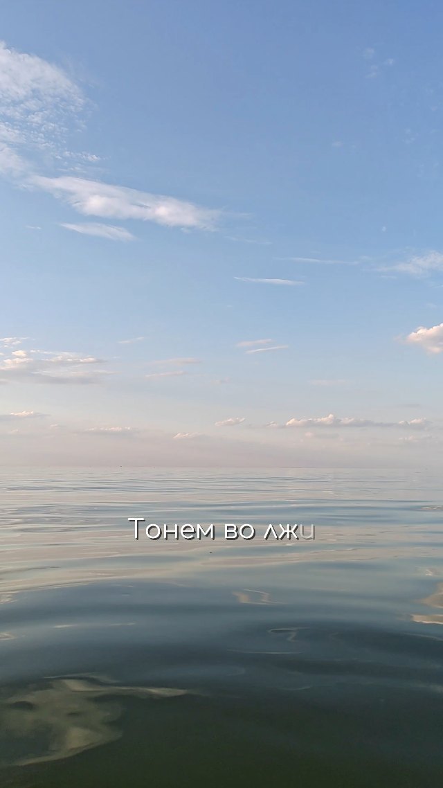 Потерянность