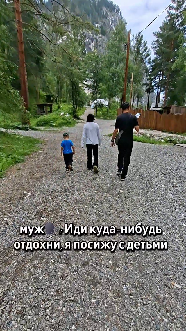 Материал