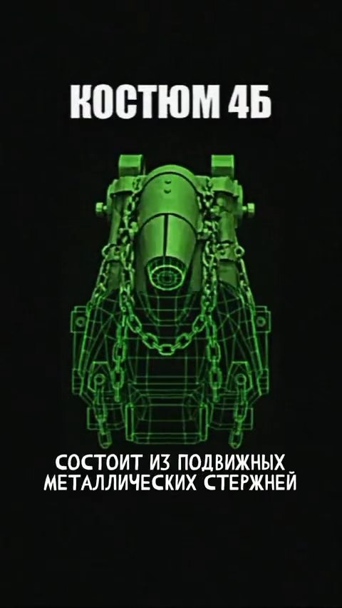 Водолазик